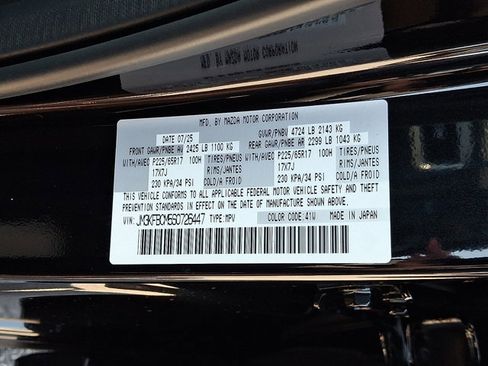 New 2025 MAZDA CX-5 AWD 2.5 S image 22