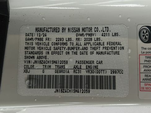Used 2025 Nissan Z NISMO w/ Floor Mat Package RWD image 26