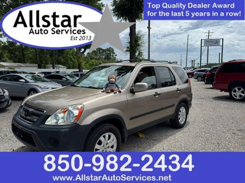 Used 2005 Honda CR-V EX image 1