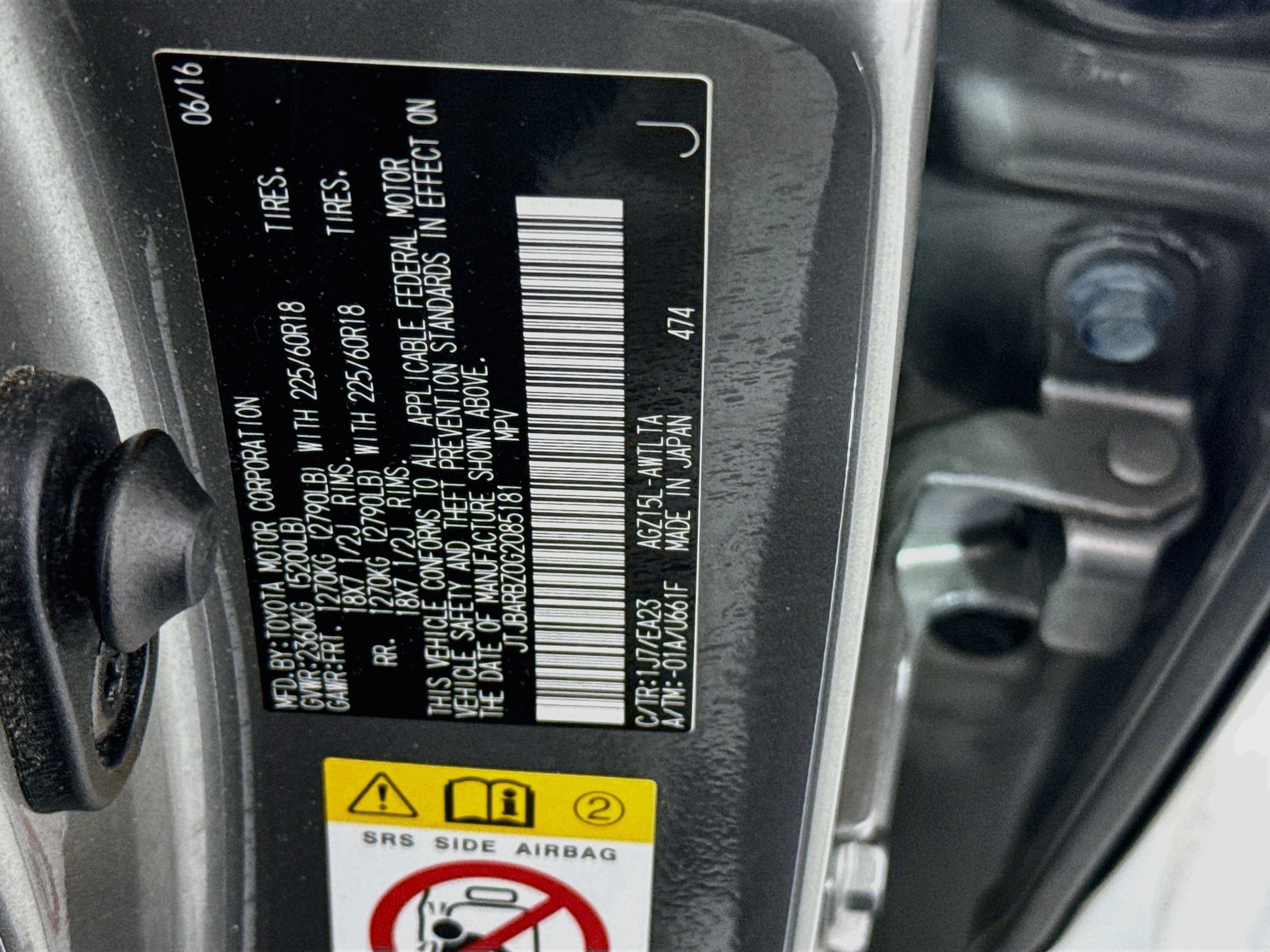 Used 2016 Lexus NX 200t AWD w/ Premium Package image 30