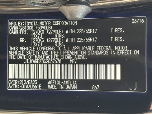 Used 2016 Lexus NX 200t FWD image 34