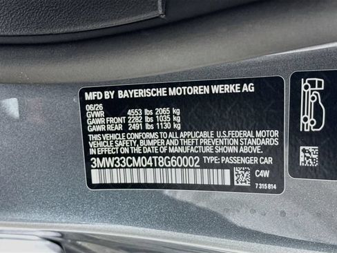 New 2026 BMW 230i xDrive Coupe w/ Premium Package AWD/4WD image 31