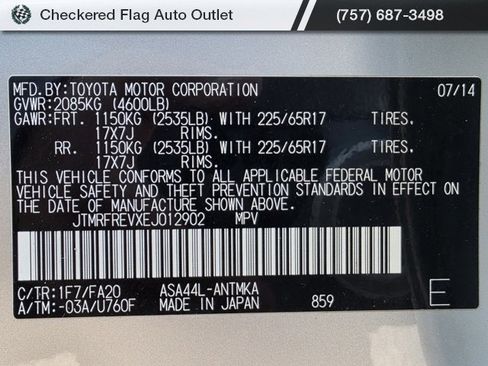 Used 2014 Toyota RAV4 XLE image 49