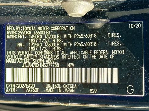 Used 2021 Lexus GX 460 Premium w/ Premium Package image 43