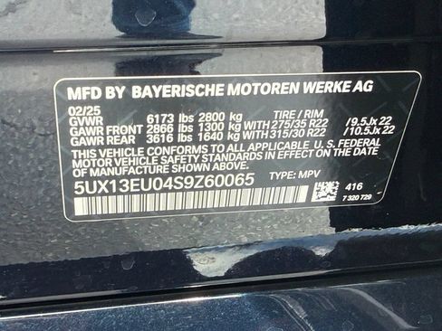 Used 2025 BMW X5 sDrive40i w/ M Sport Package RWD image 41