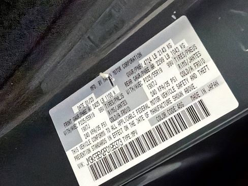 Used 2023 MAZDA CX-5 AWD 2.5 S w/ Premium Plus Pkg image 19
