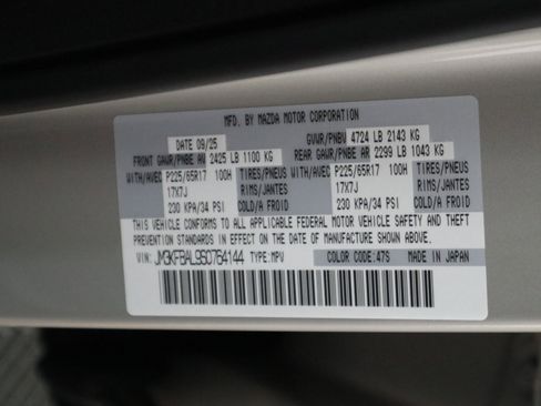 New 2025 MAZDA CX-5 AWD 2.5 S image 34