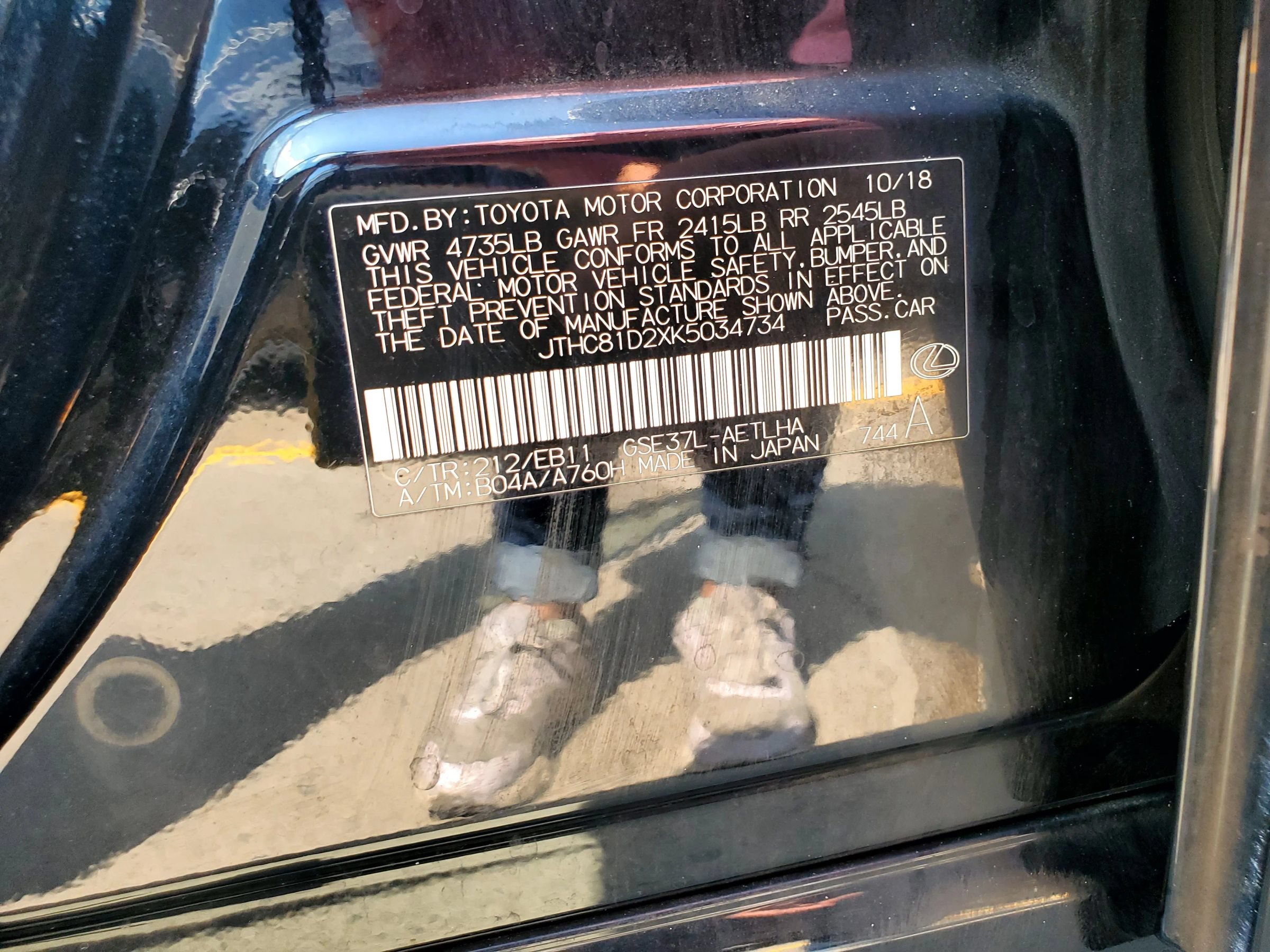 Used 2019 Lexus IS 300 AWD image 44