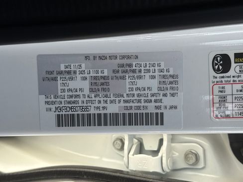 New 2025 MAZDA CX-5 AWD 2.5 S w/ Preferred Package image 15