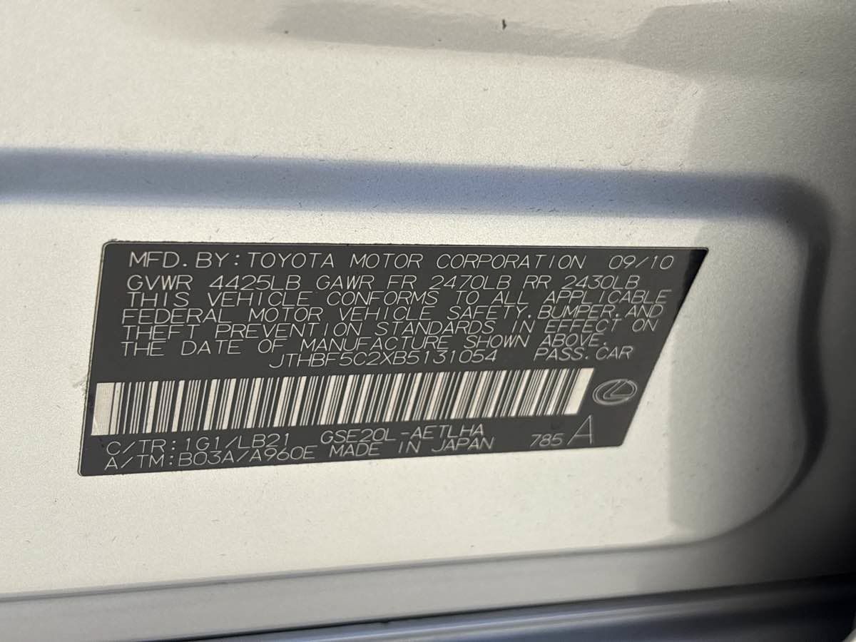 Used 2011 Lexus IS 250 w/ Premium Pkg Value Edition RWD image 28