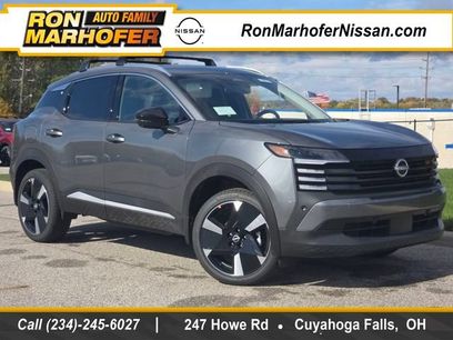 New 2026 Nissan Kicks SR