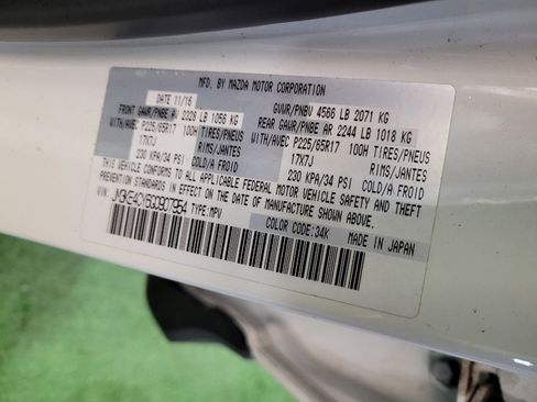 Used 2016 MAZDA CX-5 Touring image 33