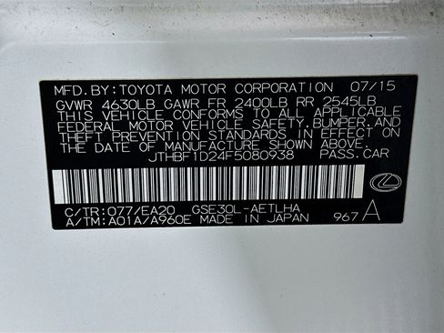 Used 2015 Lexus IS 250 image 12