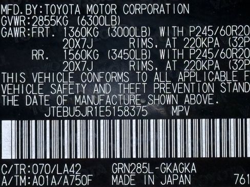 Used 2014 Toyota 4Runner Limited image 52