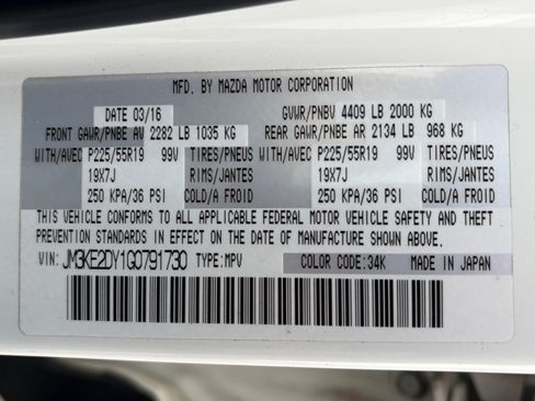 Used 2016 MAZDA CX-5 Grand Touring FWD image 32
