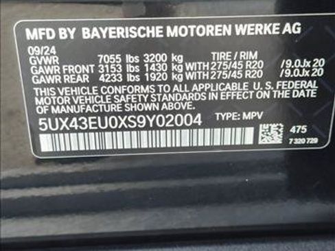 Used 2025 BMW X5 xDrive50e AWD/4WD image 25