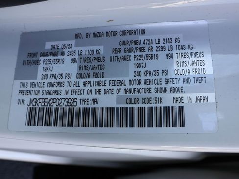 Used 2023 MAZDA CX-5 AWD 2.5 S w/ Premium Plus Pkg image 45