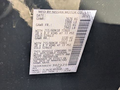 New 2025 Nissan Pathfinder S image 16