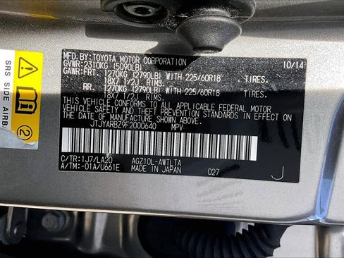 Used 2015 Lexus NX 200t FWD image 3