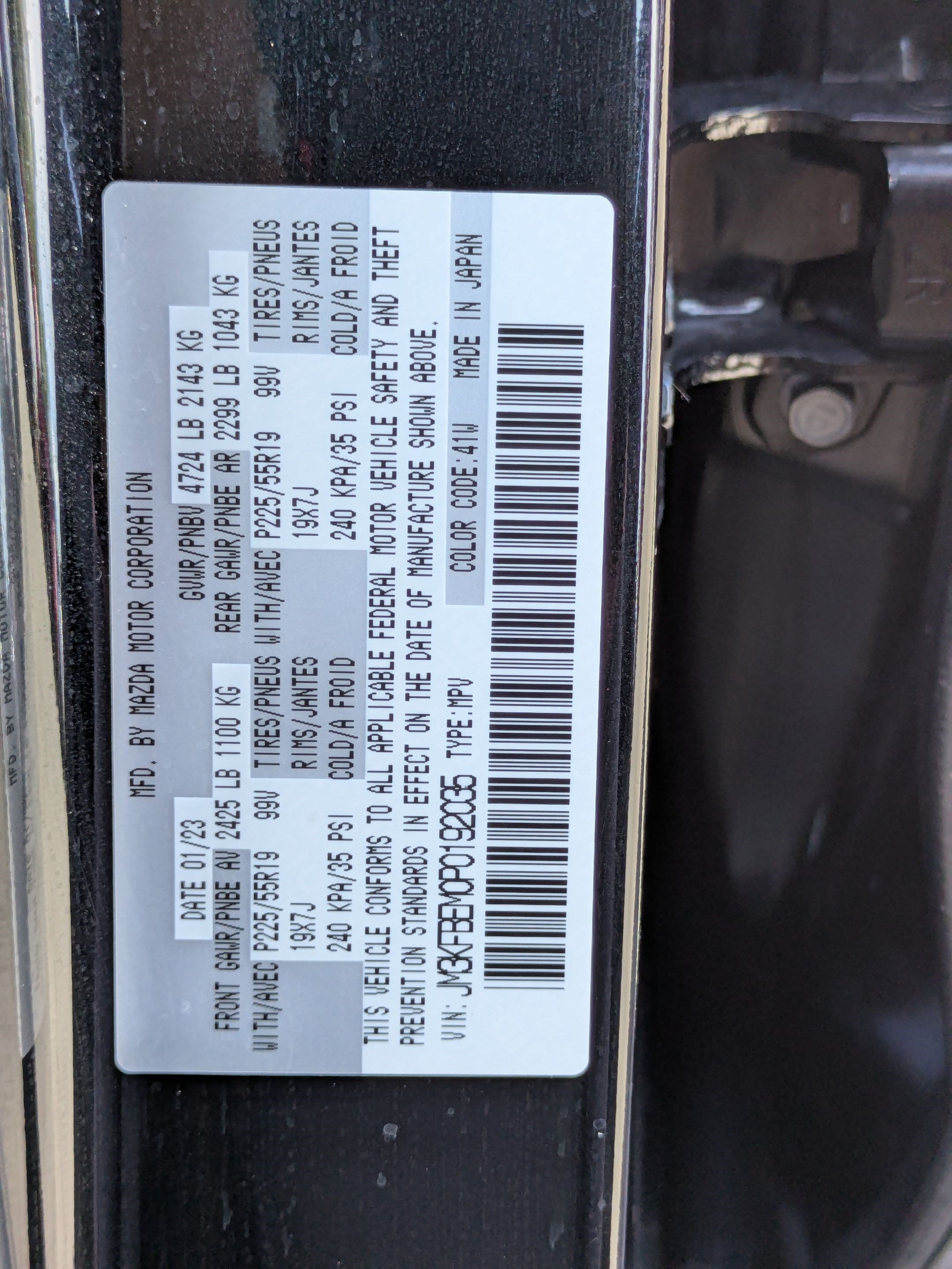 Used 2023 MAZDA CX-5 AWD 2.5 S w/ Premium Plus Pkg image 32