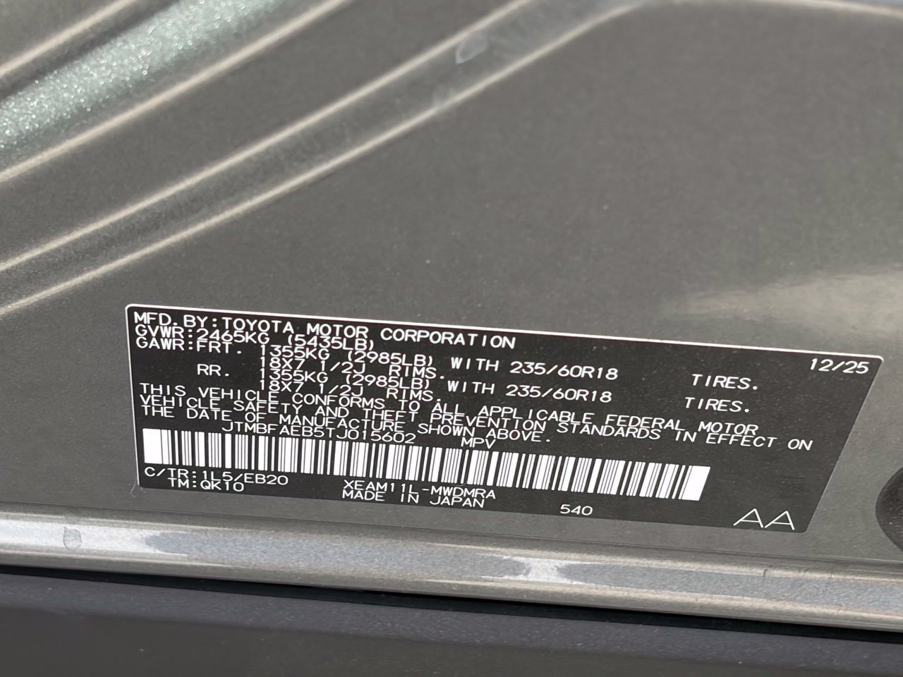 Used 2026 Toyota bZ FWD image 15