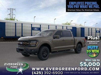 New 2026 Ford F150 Tremor