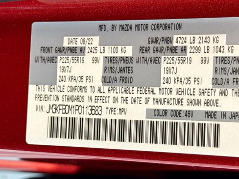 Used 2023 MAZDA CX-5 AWD 2.5 S w/ Premium Package image 31