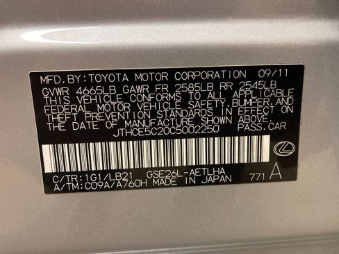 Used 2012 Lexus IS 350 AWD image 12