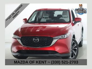 Used 2023 MAZDA CX-5 AWD 2.5 S w/ Premium Plus Pkg video 1