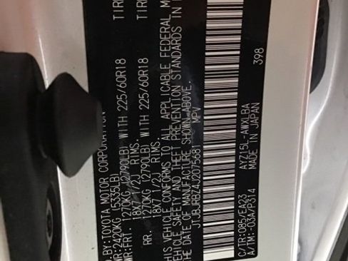 Used 2018 Lexus NX 300h 300h image 28