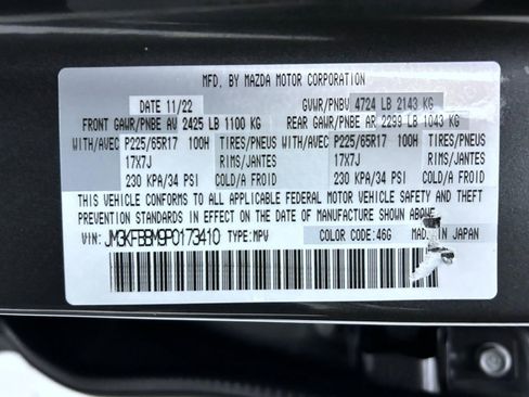 Used 2023 MAZDA CX-5 AWD 2.5 S w/ Select Package image 25