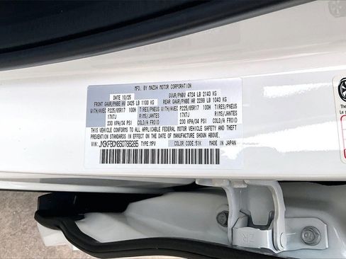 New 2025 MAZDA CX-5 AWD 2.5 S w/ Preferred Package image 14