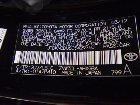 Used 2012 Toyota Prius Four image 20