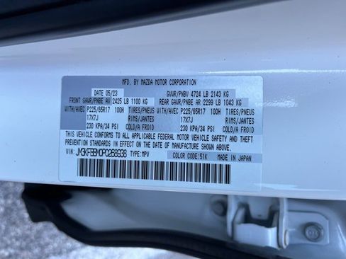 Used 2023 MAZDA CX-5 AWD 2.5 S w/ Select Package image 11
