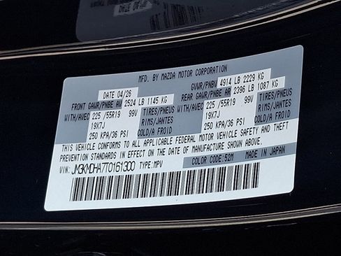 New 2026 MAZDA CX-5 2.5 S w/ Premium Package AWD/4WD image 19