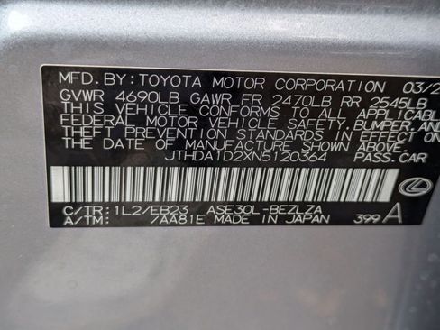 Used 2022 Lexus IS 300 w/ Premium Package image 23