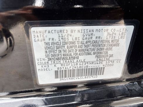 Used 2025 Nissan Versa SV w/ Trunk Package FWD image 27