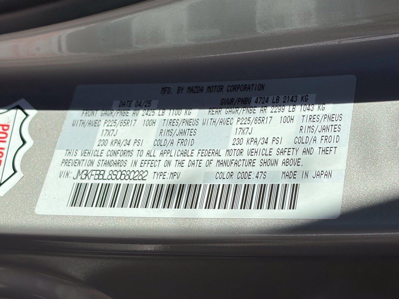 Used 2025 MAZDA CX-5 AWD 2.5 S w/ Select Package image 15