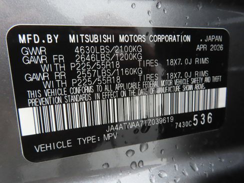 New 2026 Mitsubishi Eclipse Cross SEL AWD/4WD image 27