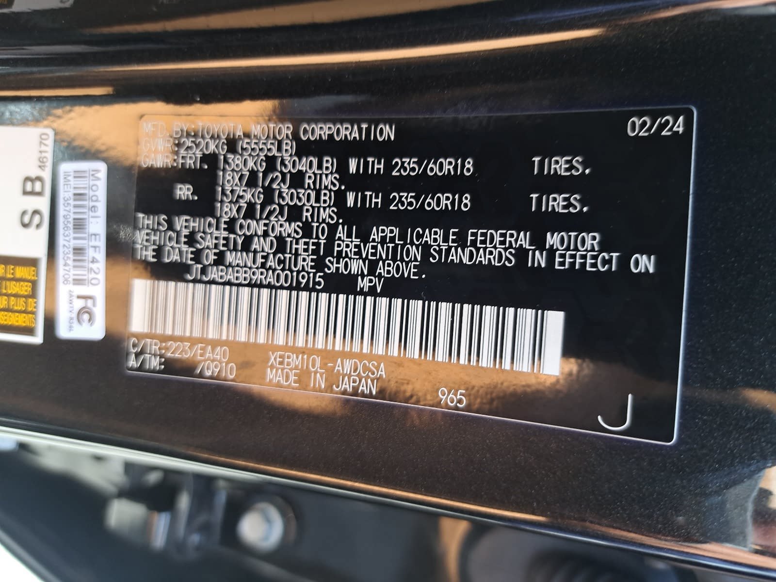 Used 2024 Lexus RZ 300e Premium w/ Technology Package FWD image 40