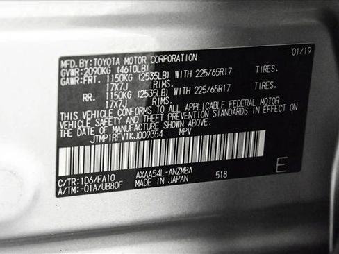 Used 2019 Toyota RAV4 XLE image 25