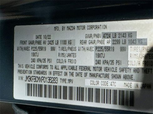 Used 2023 MAZDA CX-5 Carbon Edition image 14