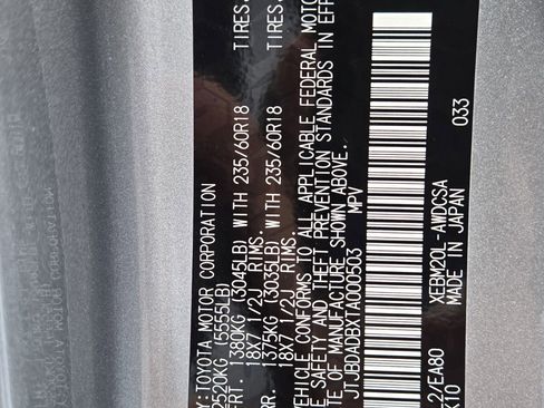 New 2026 Lexus RZ 350e 2WD image 14