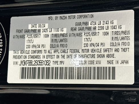 Used 2025 MAZDA CX-5 AWD 2.5 S w/ Select Package image 12