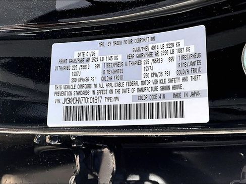 New 2026 MAZDA CX-5 2.5 S w/ Premium Package image 13