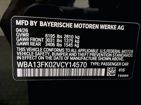 New 2027 BMW 550e xDrive w/ Executive Package AWD/4WD image 12