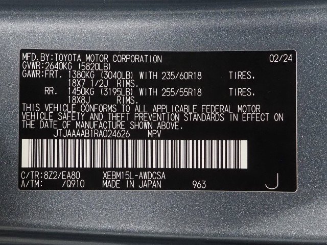 Used 2024 Lexus RZ 450e Premium w/ Technology Package AWD/4WD image 64