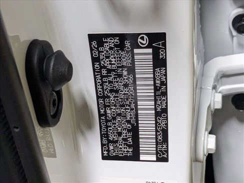 New 2026 Lexus UX 300h FWD image 16