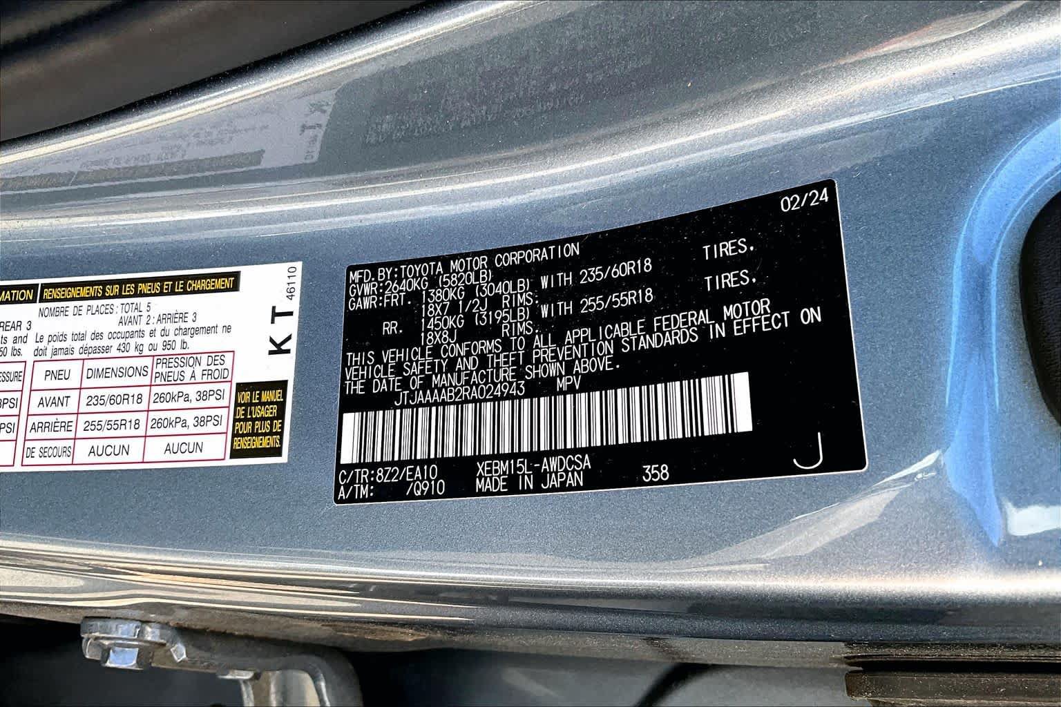 Certified 2024 Lexus RZ 450e Premium w/ Accessory Package (2T) AWD/4WD image 33