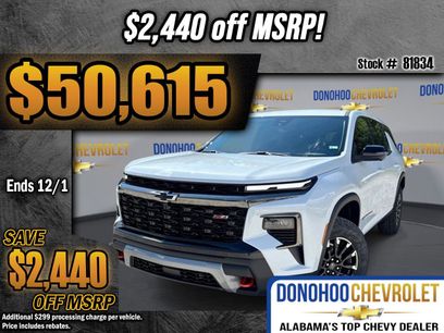 New 2026 Chevrolet Traverse Z71 w/ Driver Confidence Package